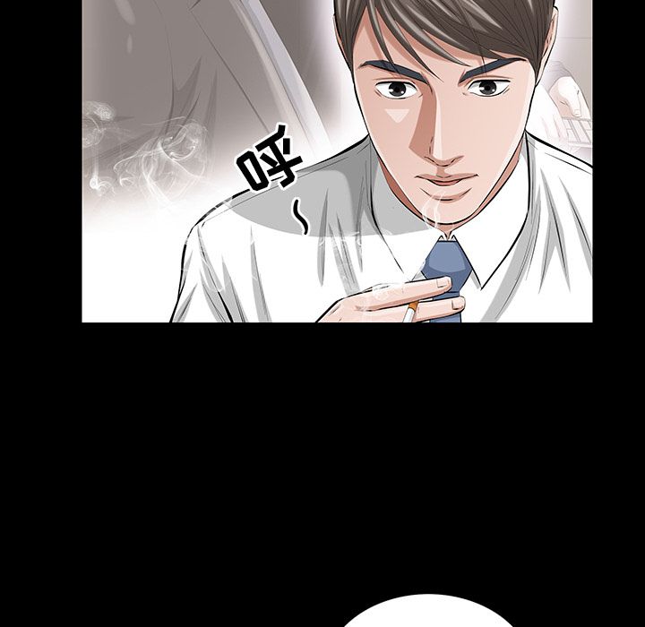 他的她：14 -他的她-无名（第10张）