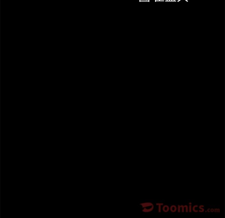 Up他的她:第21话 -他的她-无名（第7张）