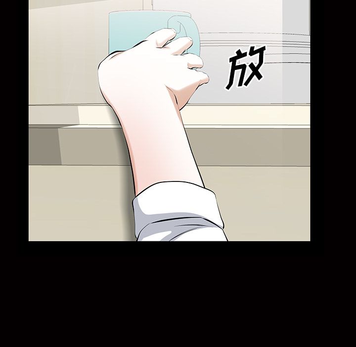 Up他的她:第21话 -他的她-无名（第27张）