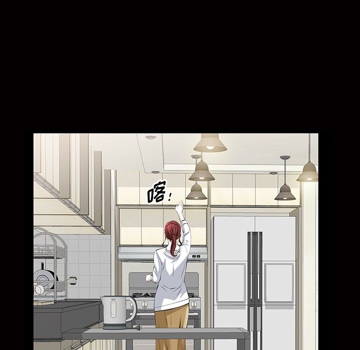 Up他的她:第21话 -他的她-无名（第28张）