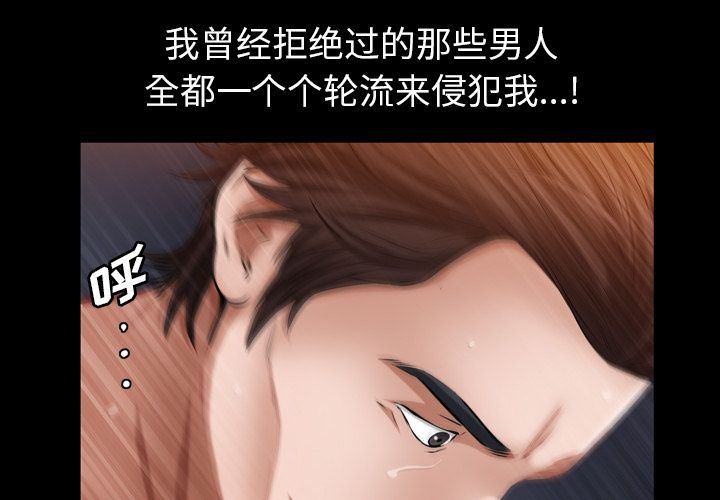 他的她:第28话 -他的她-无名（第4张）