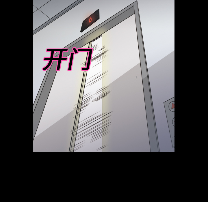她的心声：1 -她的心声-无名（第5张）