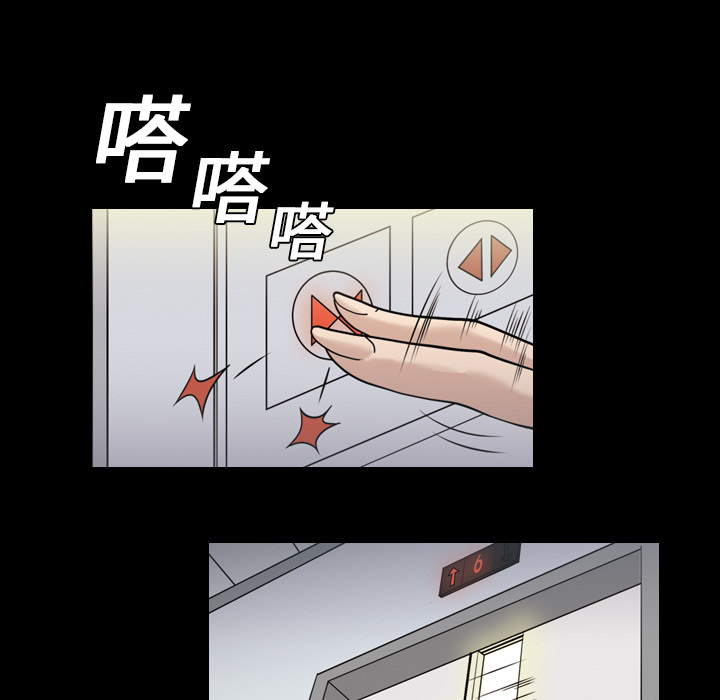 她的心声：1 -她的心声-无名（第7张）