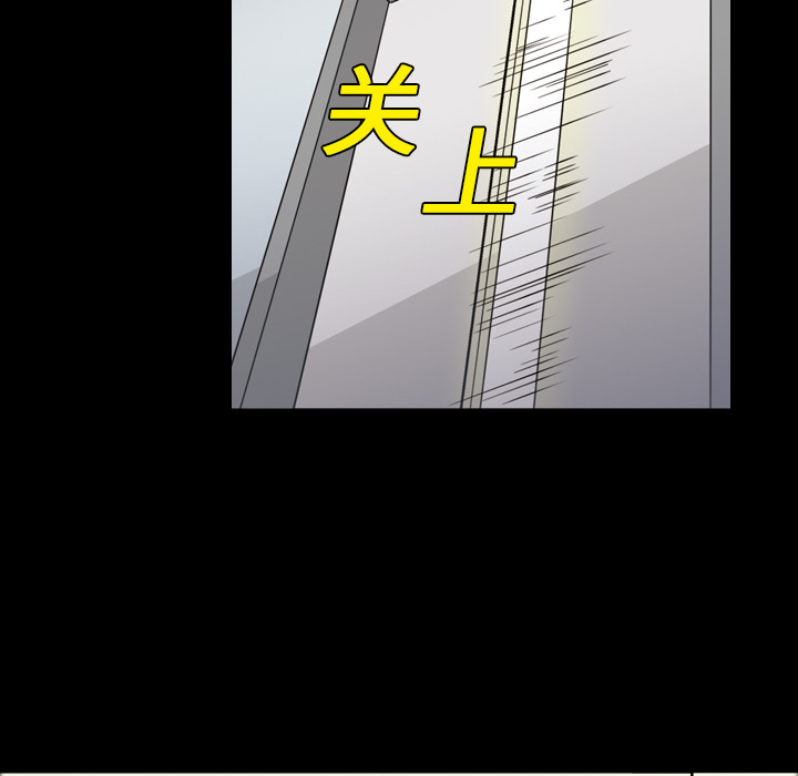 她的心声：1 -她的心声-无名（第8张）