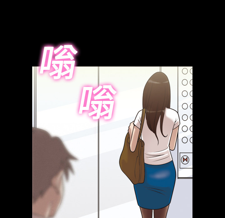 她的心声：1 -她的心声-无名（第10张）