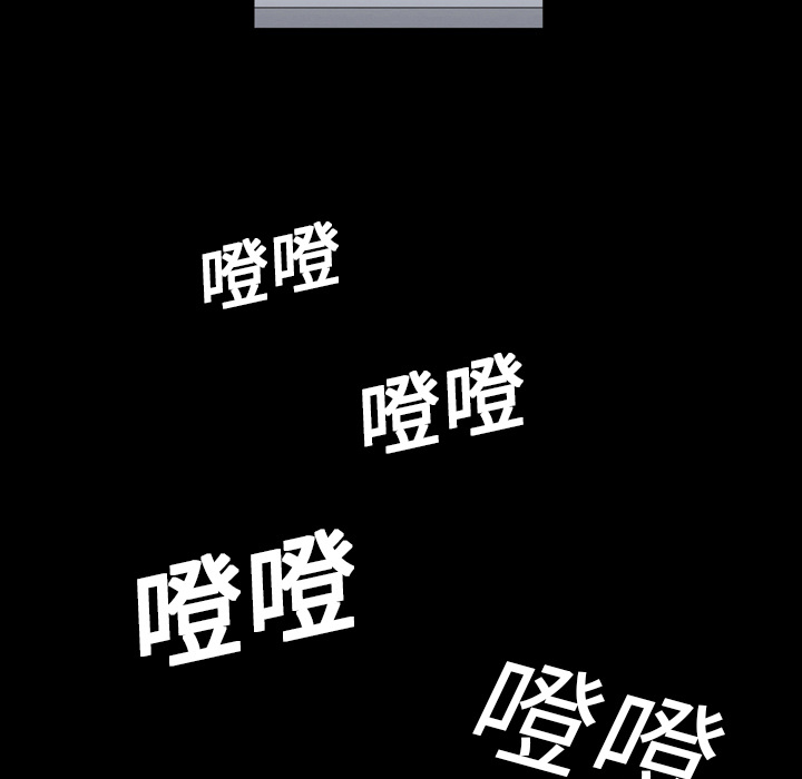 她的心声：1 -她的心声-无名（第12张）