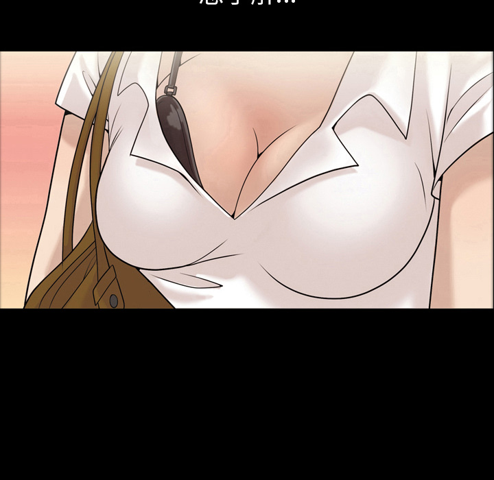 她的心声：1 -她的心声-无名（第17张）