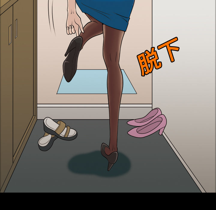 她的心声：1 -她的心声-无名（第19张）