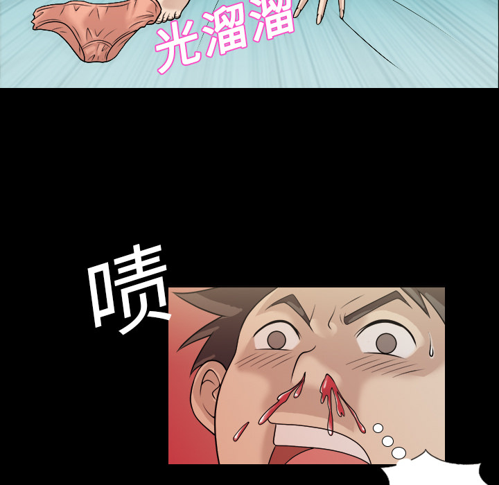 她的心声：2 -她的心声-无名（第2张）