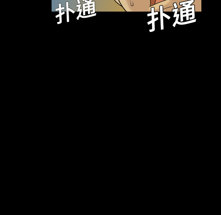 她的心声：2 -她的心声-无名（第11张）