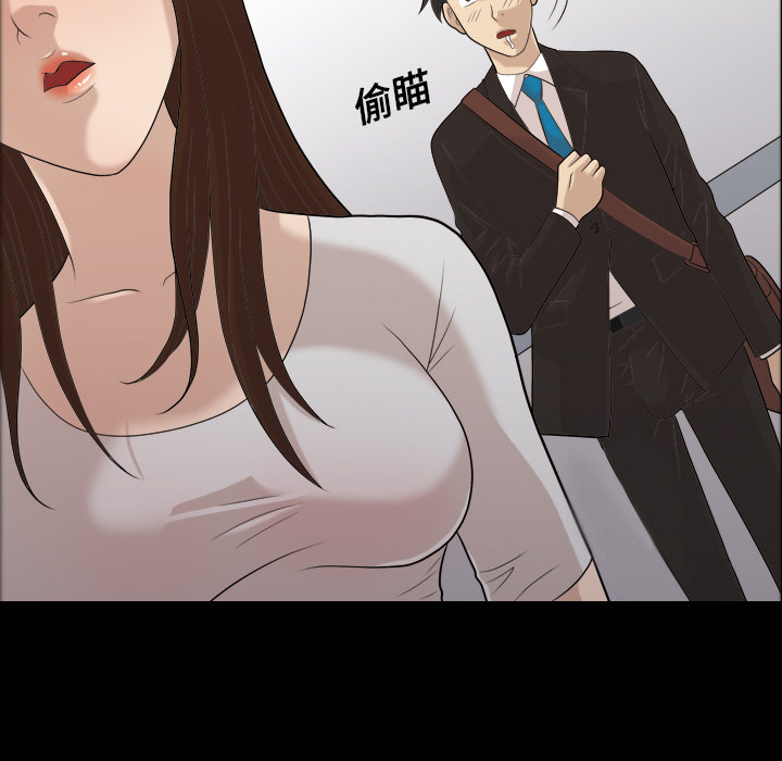 她的心声：3 -她的心声-无名（第1张）