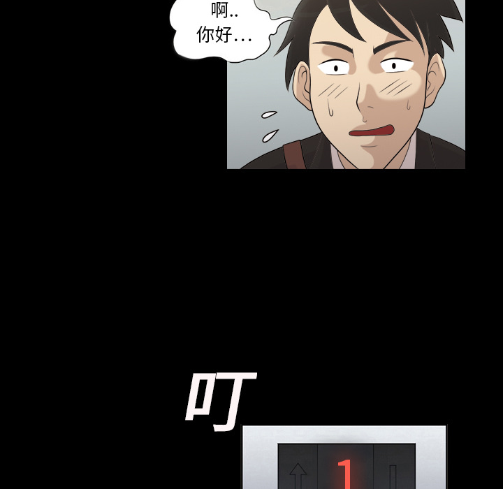她的心声：3 -她的心声-无名（第3张）
