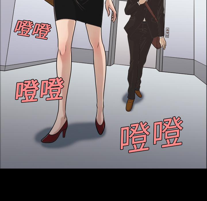 她的心声：3 -她的心声-无名（第5张）