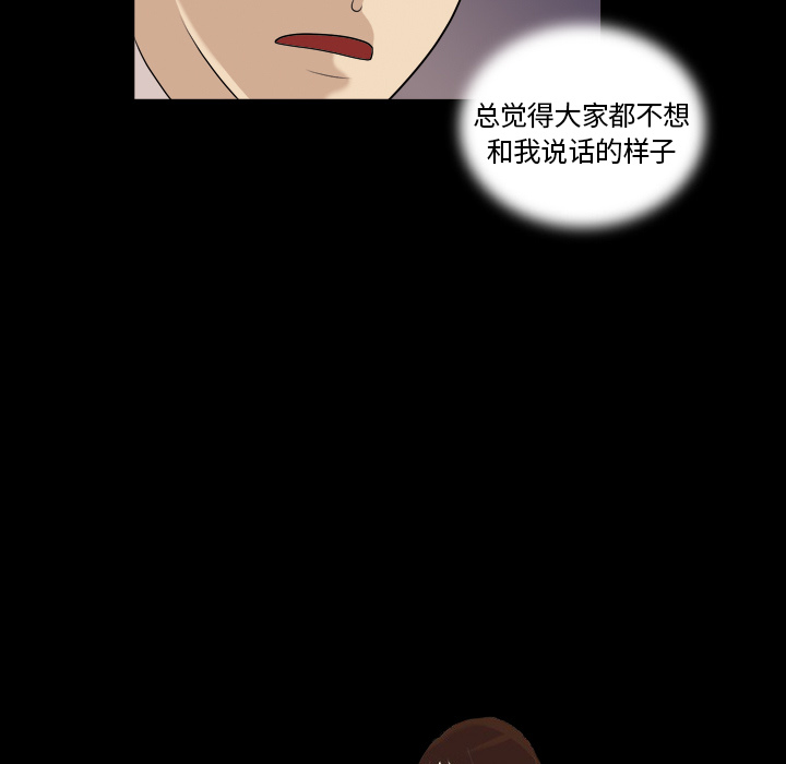 她的心声：3 -她的心声-无名（第7张）
