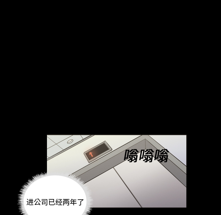 她的心声：3 -她的心声-无名（第12张）