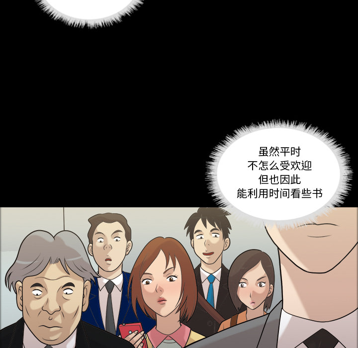 她的心声：3 -她的心声-无名（第13张）