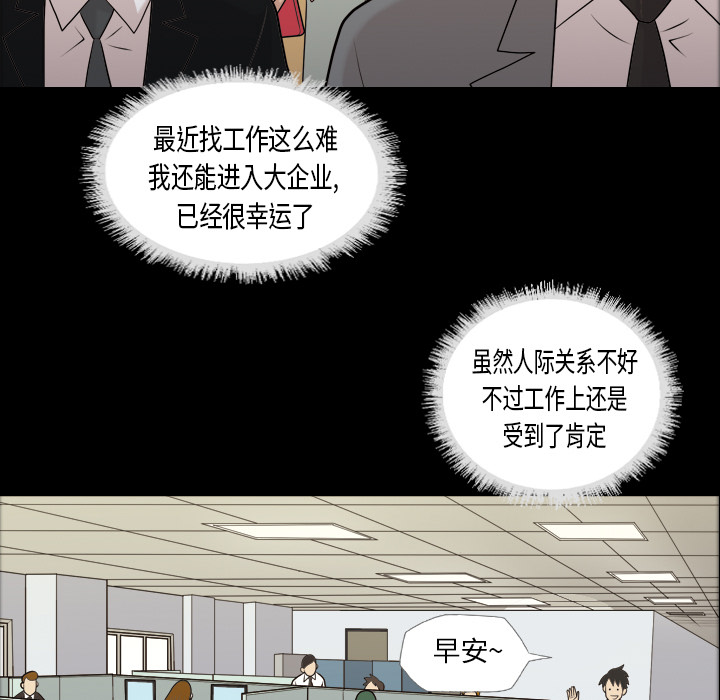 她的心声：3 -她的心声-无名（第14张）