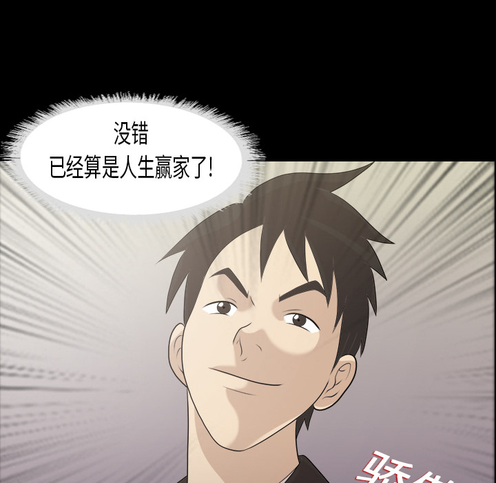 她的心声：3 -她的心声-无名（第17张）