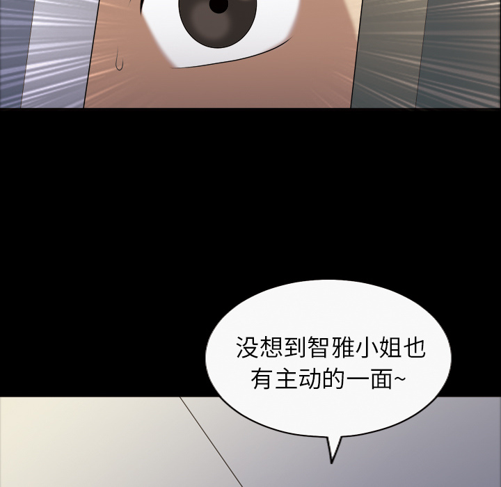 她的心声：4 -她的心声-无名（第4张）