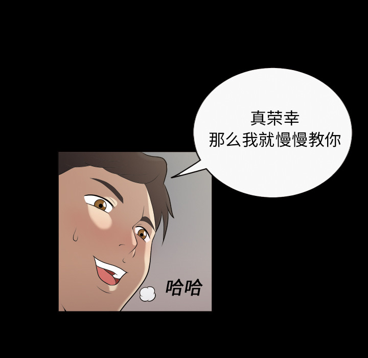 她的心声：4 -她的心声-无名（第8张）
