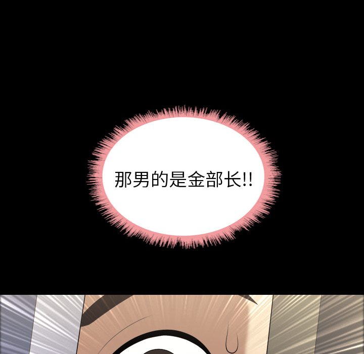 她的心声：4 -她的心声-无名（第9张）