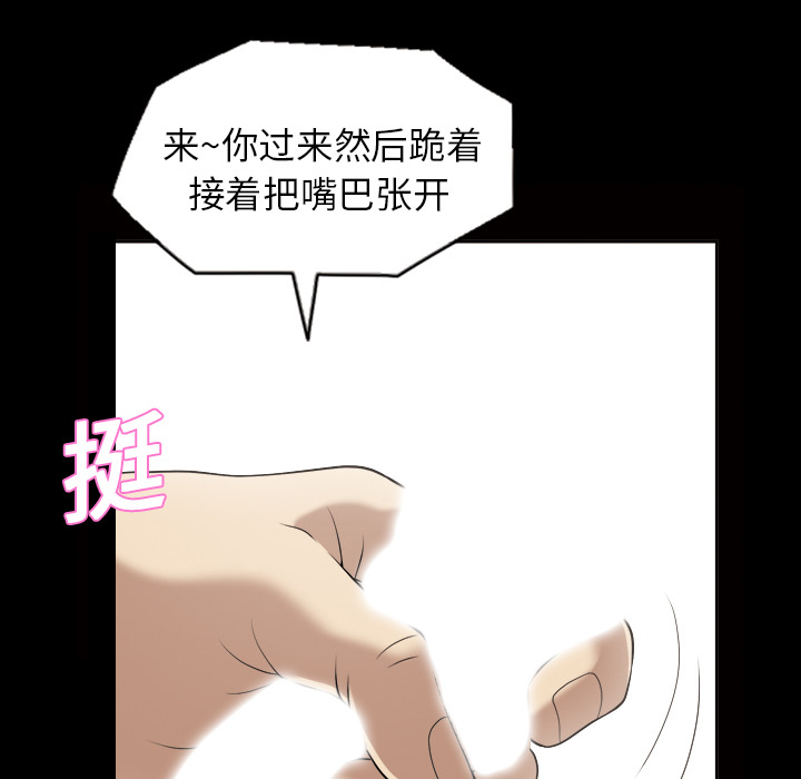 她的心声：4 -她的心声-无名（第11张）