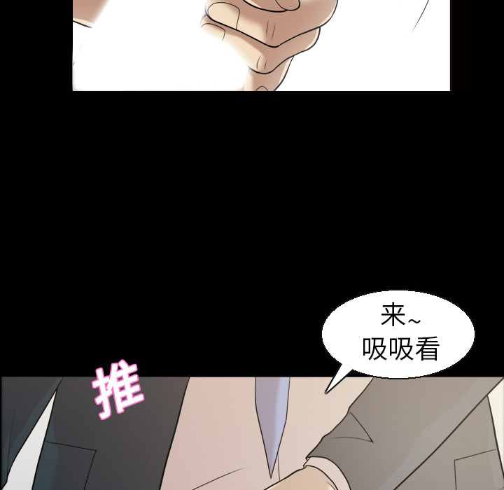 她的心声：4 -她的心声-无名（第12张）