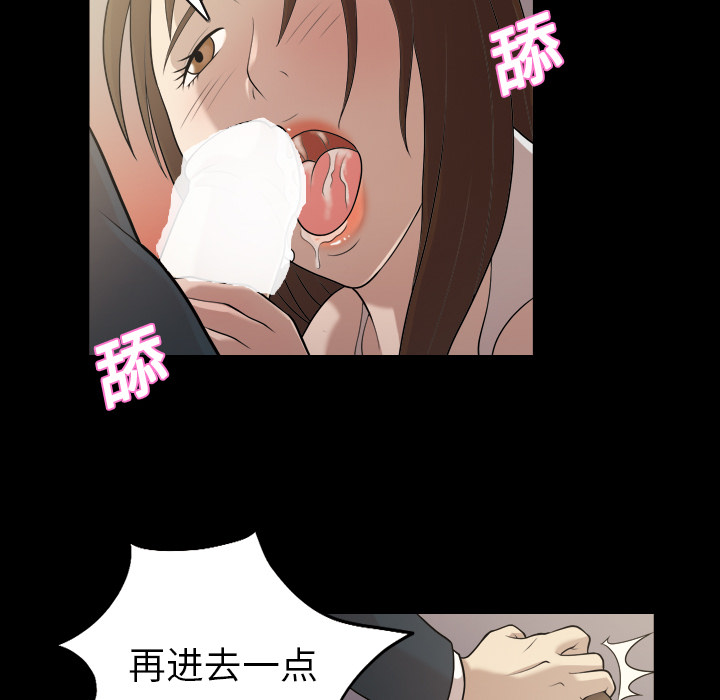 她的心声：4 -她的心声-无名（第15张）