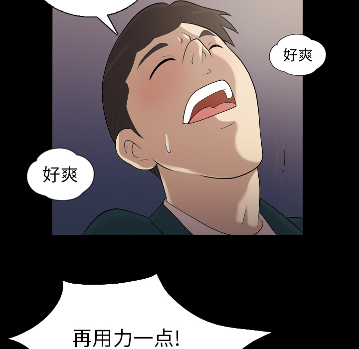 她的心声：4 -她的心声-无名（第17张）