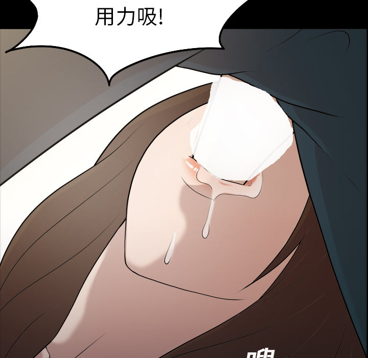 她的心声：4 -她的心声-无名（第18张）