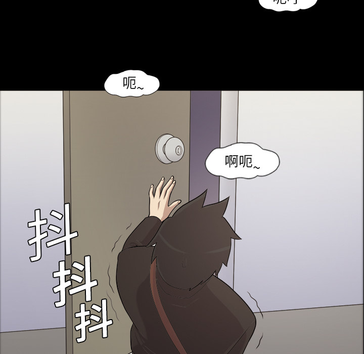 她的心声：4 -她的心声-无名（第20张）