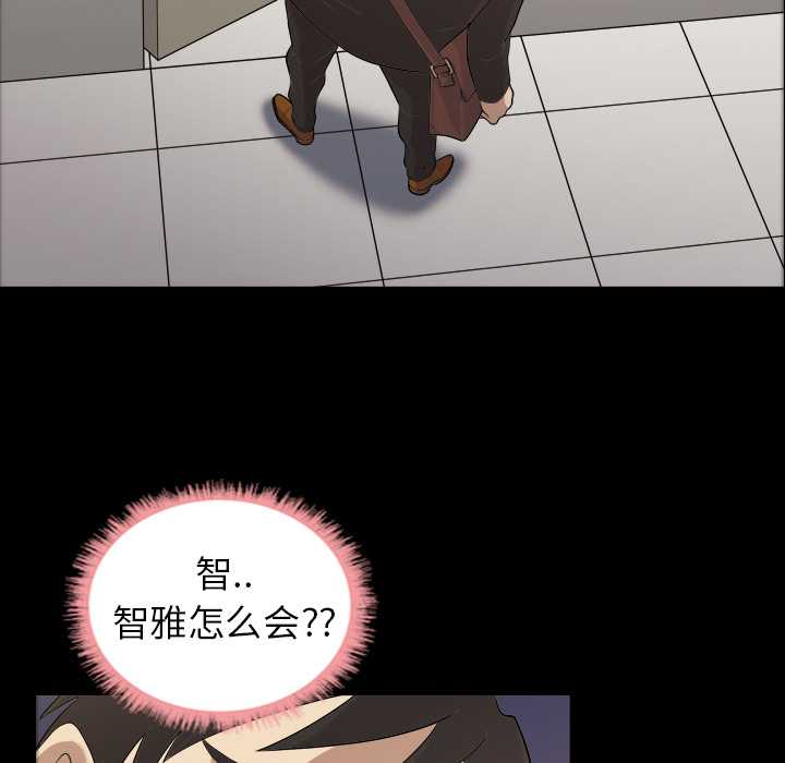 她的心声：4 -她的心声-无名（第21张）