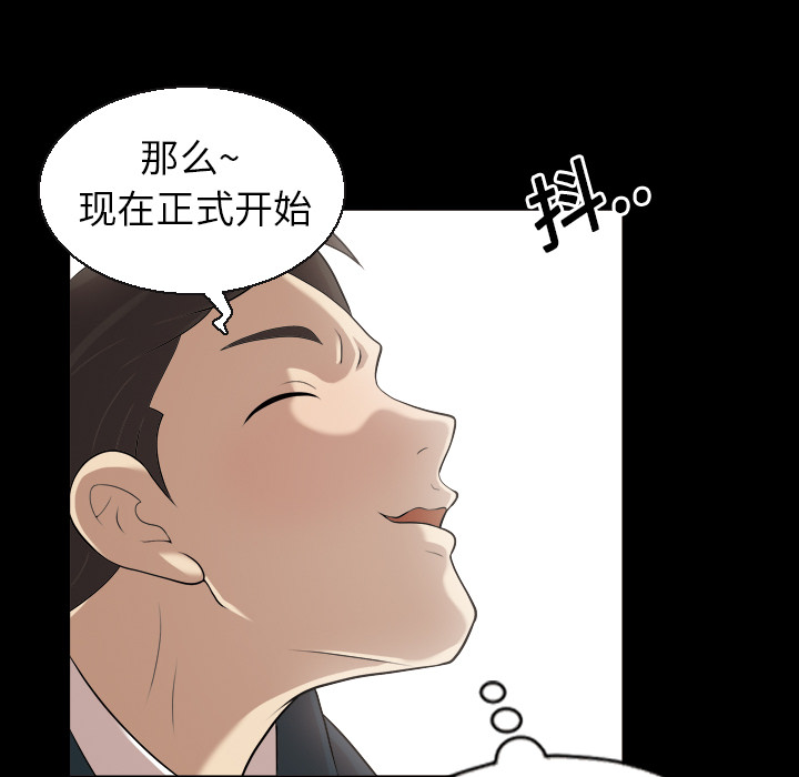 她的心声：4 -她的心声-无名（第24张）