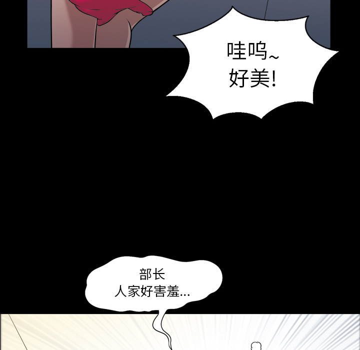 她的心声：4 -她的心声-无名（第27张）