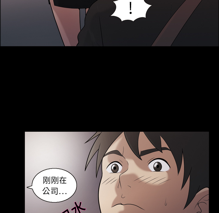 她的心声：5 -她的心声-无名（第4张）