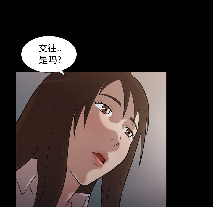 她的心声：5 -她的心声-无名（第6张）