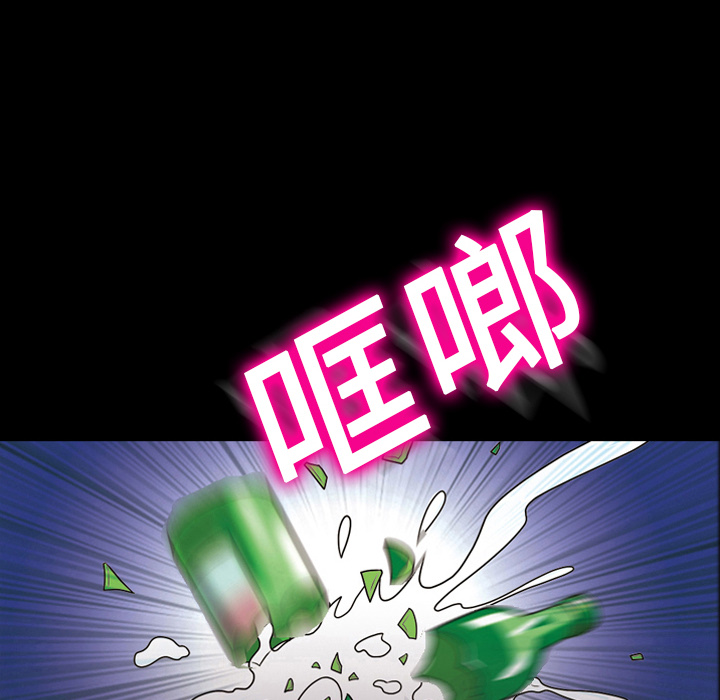 她的心声：6 -她的心声-无名（第2张）