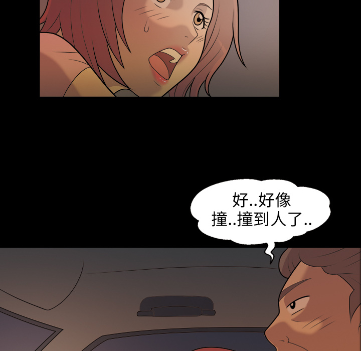 她的心声：6 -她的心声-无名（第8张）