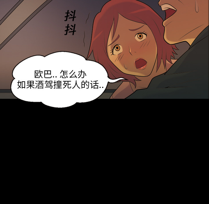 她的心声：6 -她的心声-无名（第9张）