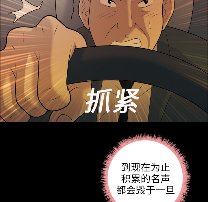她的心声：6 -她的心声-无名（第13张）