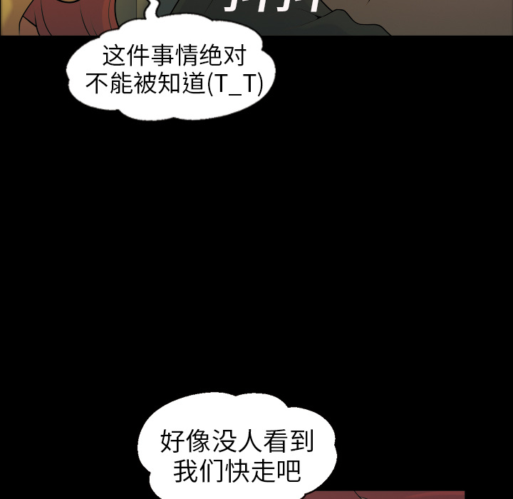 她的心声：6 -她的心声-无名（第17张）