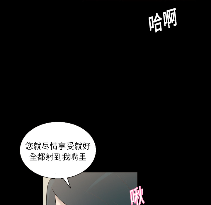 她的心声：7 -她的心声-无名（第4张）