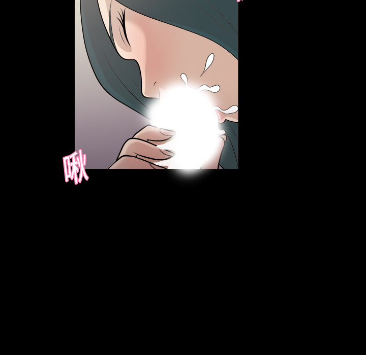 她的心声：7 -她的心声-无名（第5张）