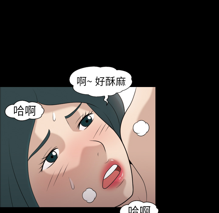 她的心声：8 -她的心声-无名（第5张）