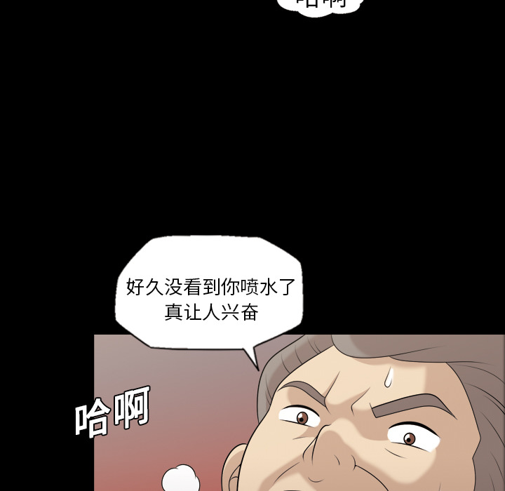 她的心声：8 -她的心声-无名（第6张）