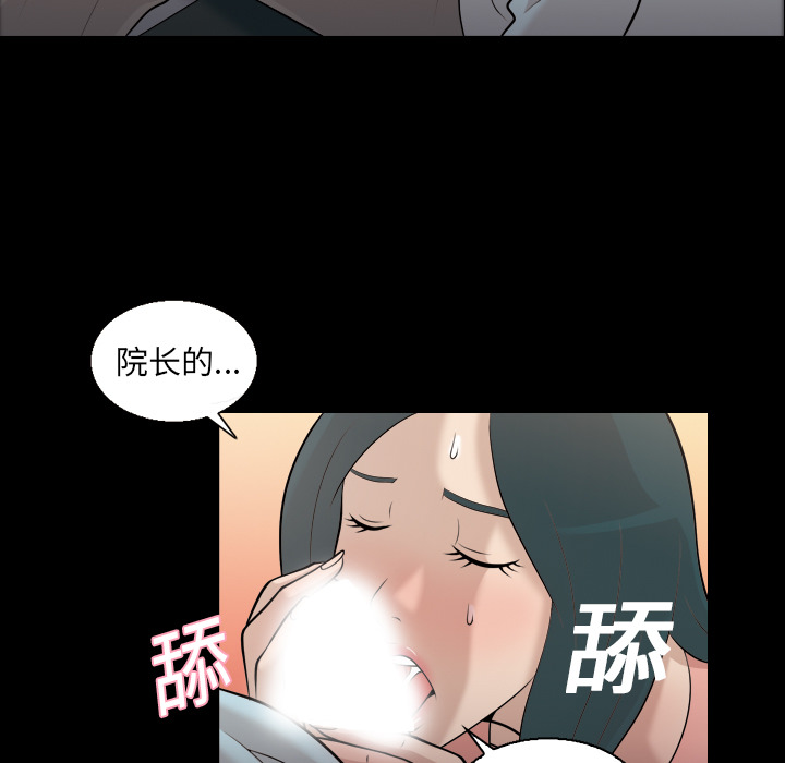 她的心声：7 -她的心声-无名（第7张）