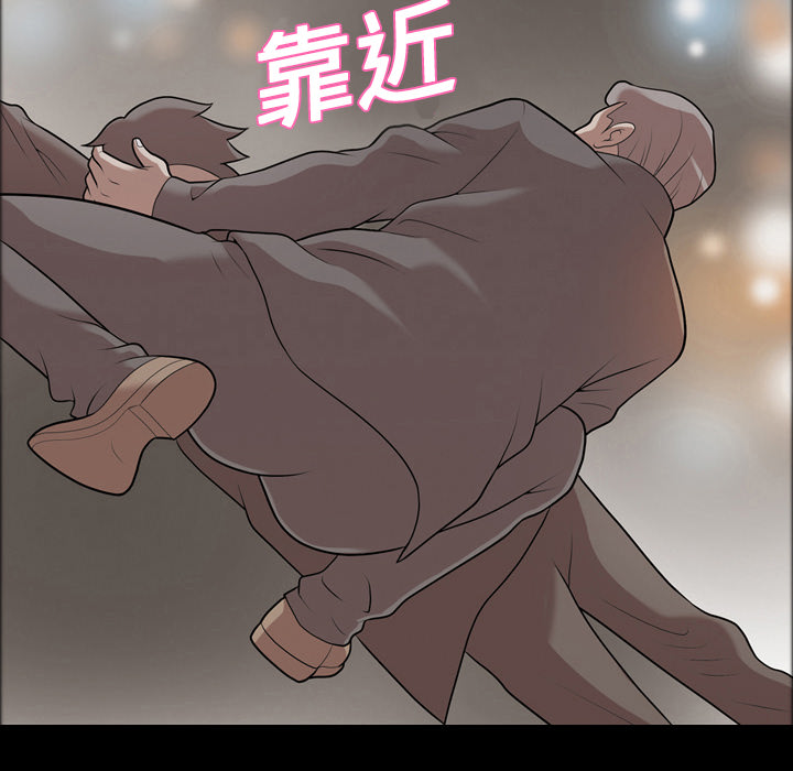 她的心声：6 -她的心声-无名（第24张）