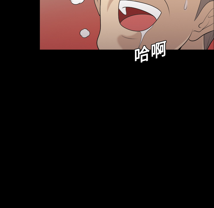 她的心声：8 -她的心声-无名（第7张）