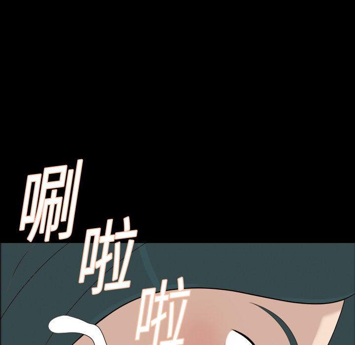 她的心声：7 -她的心声-无名（第9张）