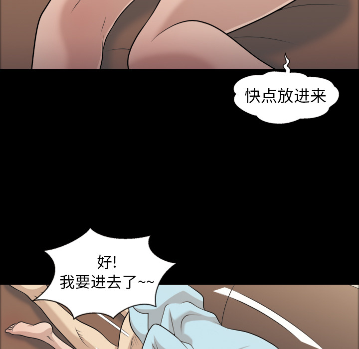 她的心声：8 -她的心声-无名（第9张）